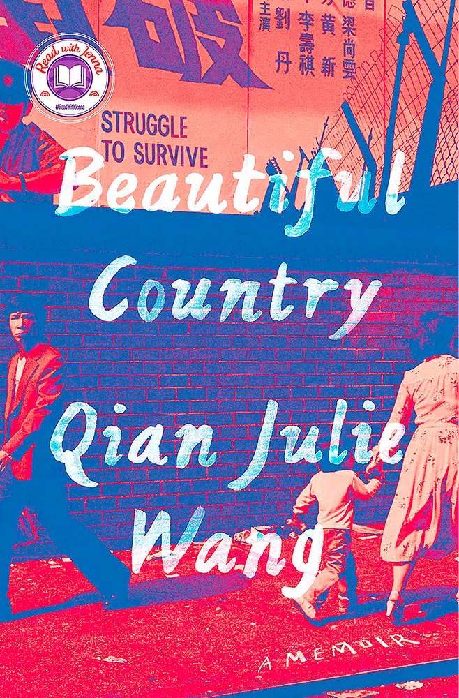 Beautiful Country book design