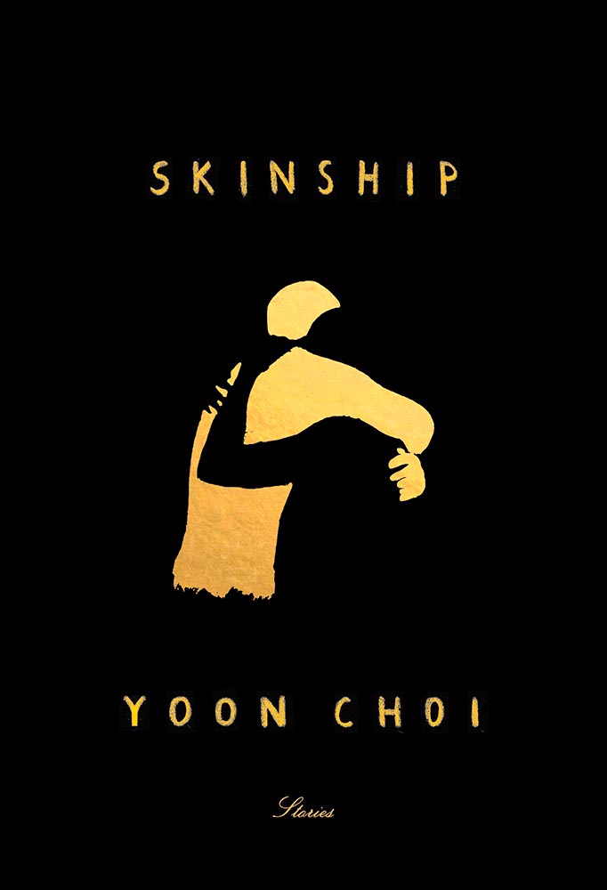 Skinship book cover